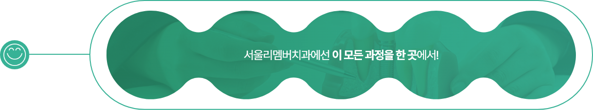 내부 기공실 제작 과정